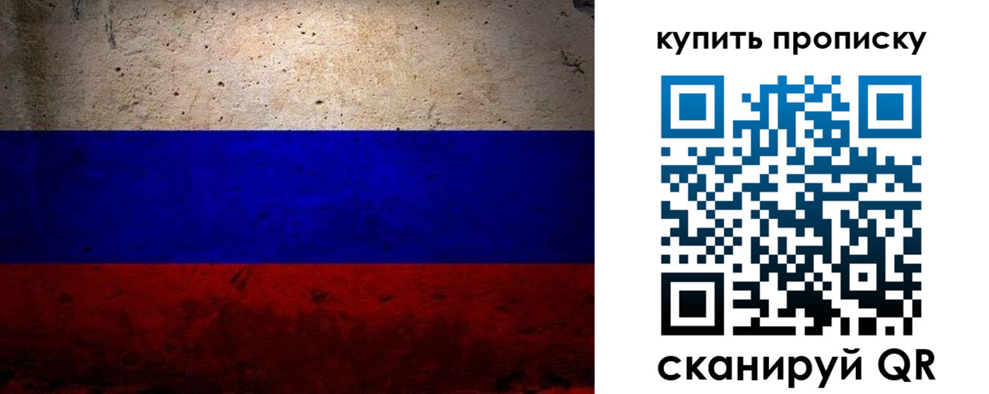 регистрация в Псковской области