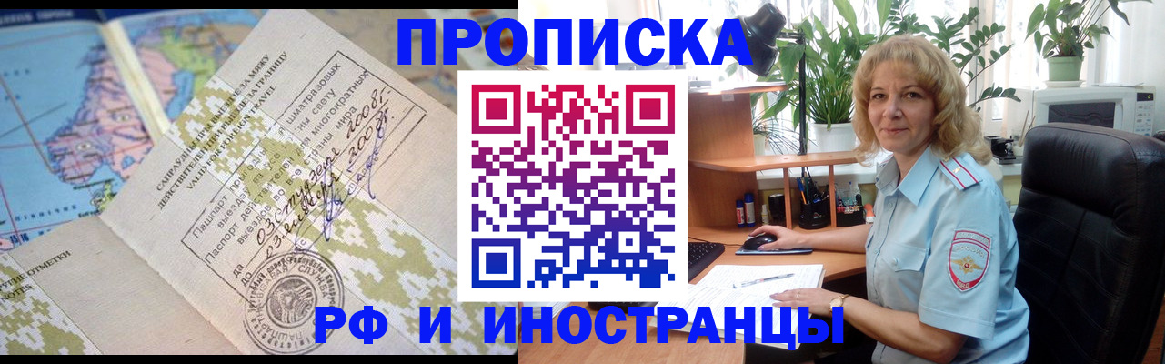 регистрация для дет. сада в Псковской области